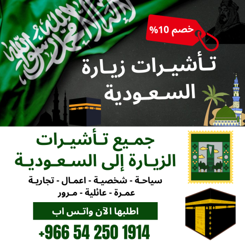  اصدار برامج عمرة ???? رمضان ???? 1446 هجرياً ✈️???? برامج الى مكة 