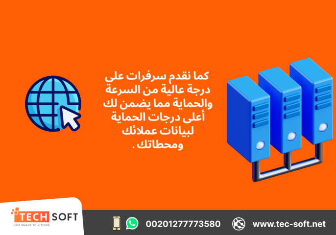 تصميم تطبيق خدمات بترولية – مع شركة تك سوفت للحلول الذكية  4