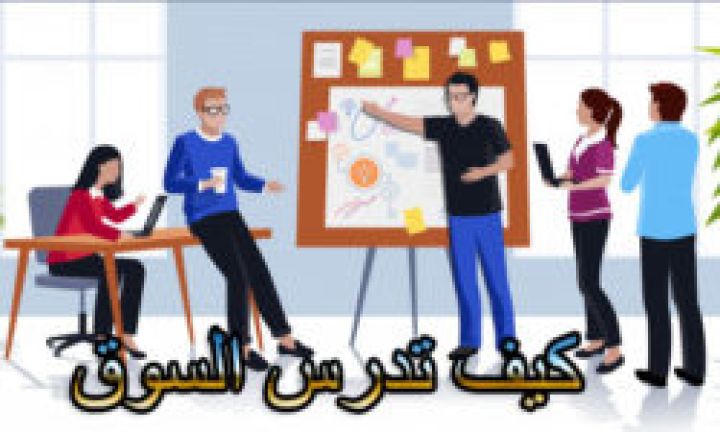 استشاري وخبير في الاعمال والتجارة وحل مشاكل الشراكة والديون 