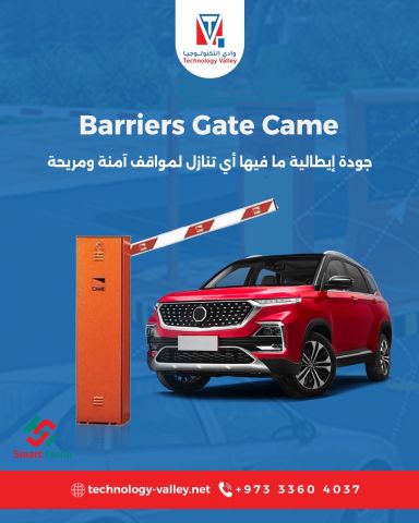 Barrier Gates & Access Control