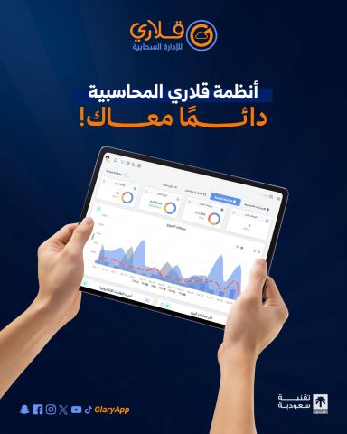 ???? عرض مميز لأصحاب المشاريع والمتاجر في البحرين! 3