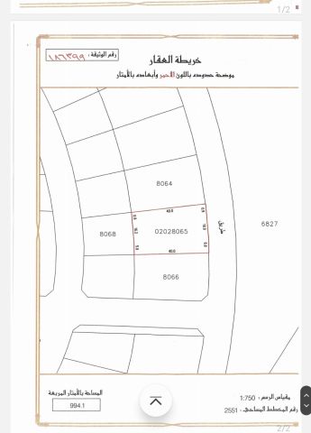 * *ارض ديار المحرق* -واجه منتزة ديار وشاطىء  مراسي* 