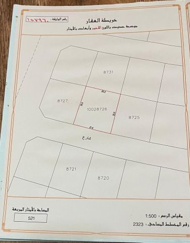 فرصة استثمارية مميزة! أرض للبيع في موقع استراتيجي باللوزي/دمستان