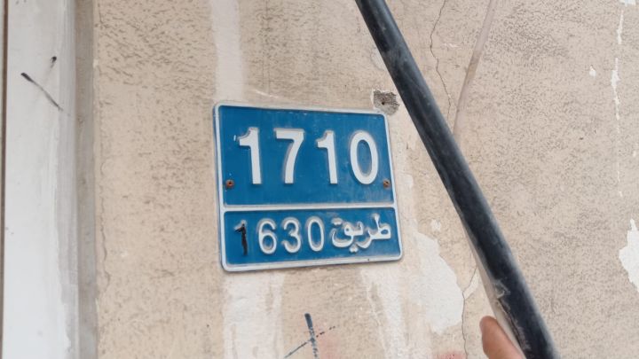  شقة للإيجار في المحرق 