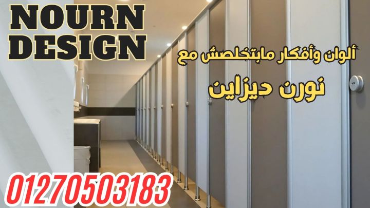 Compact - poly bett 2