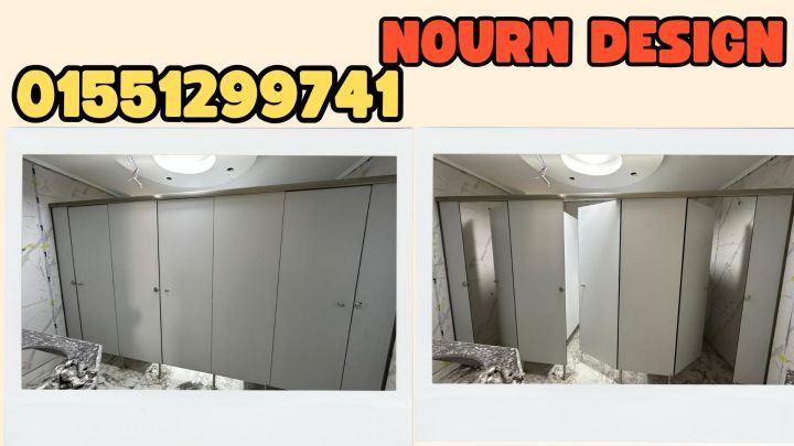 افضل سعر قواطيع و فواصل حمامات كومباكت hpl