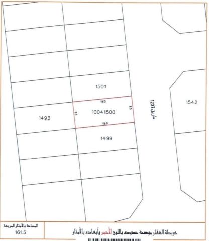 للبيع أرضين متلاصقتين في الهملة 2