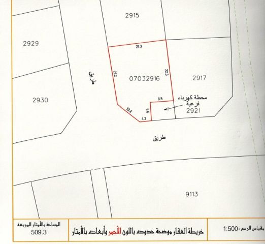 للبيع أرض استثمارية في منطقة عالي 
