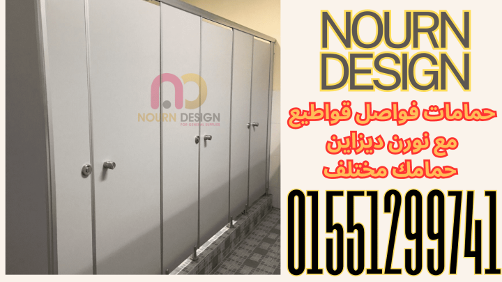 كومباكت… كل اللي تحتاجه لتنفيذ مشروعك من أول فاصل لآخر إكسسوار! 3