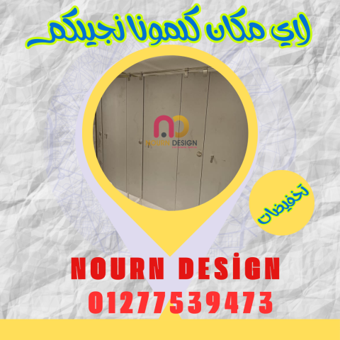 كومباكت hpl  هندى و صينى و فرنسى 3