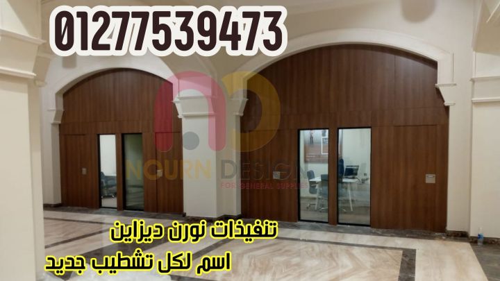 باب متين وأنيق… مثالي للحمامات والمطابخ والدريسنج