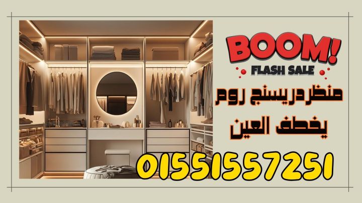 ابواب حمامات صينى صن فل وبولى بت  3