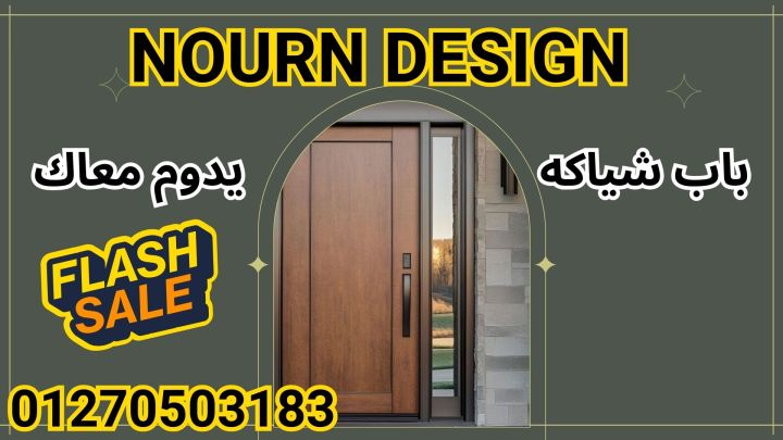 كومباكت hpl شامل التوريد والتركيب و المعاينة مجانية 4