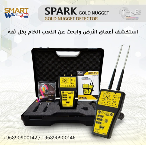 ???? SPARK GOLD NUGGET – دقّة ميدانية متخصصة لكشف شذرات الذهب الخام