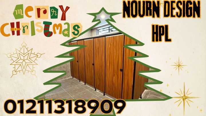 تخفيضات الكريسماس على القواطيع والفواصل 4