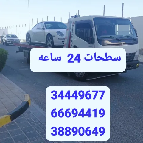 سطحه البحرين الى السعودية 34449677 خدمة شحن سيارات البحرين  7