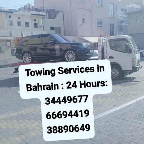 سطحه المحرق 34449677 ونش محرق 66694419 رقم نقل سيارات خدمة سحب  5