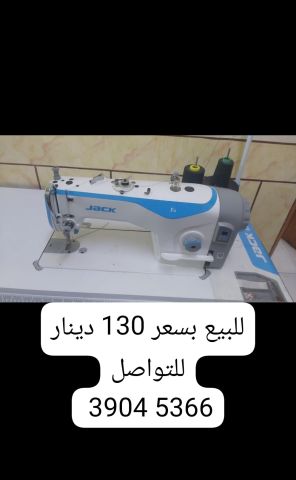 بيع ماكينه تنظيف