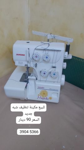 بيع ماكينه تنظيف 2