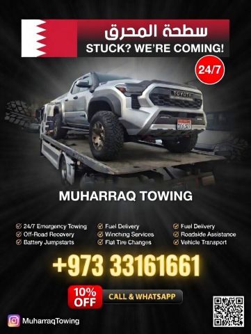 سطحه المحرق 33161661 ونش محرق 33161661 رقم نقل سيارات خدمة سحب -  9