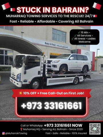 Muharraq Towing | سطحة المحرق - سطحة البحرين 24 ساعة أفضل خدمة سط 8