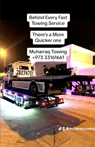 #سطحة المنامة 33161661 #سطحة هيدرليك 33161661 #رقم سطحة 33161661  4