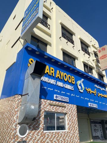 Flat for rent in Zinj Area near to aljazeera cold store   7