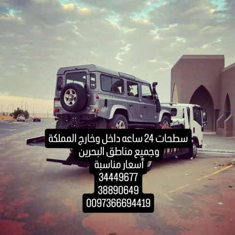سطحه الرفاع 34449677 ونش رافعة الرفاع 66694419 رقم سطحه لنقل  7