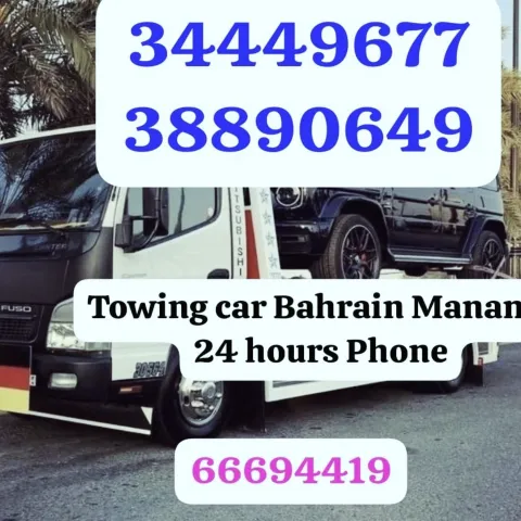 سطحه البحرين الى السعودية 34449677 ونش البحرين رافعة 66694419 نقل 4