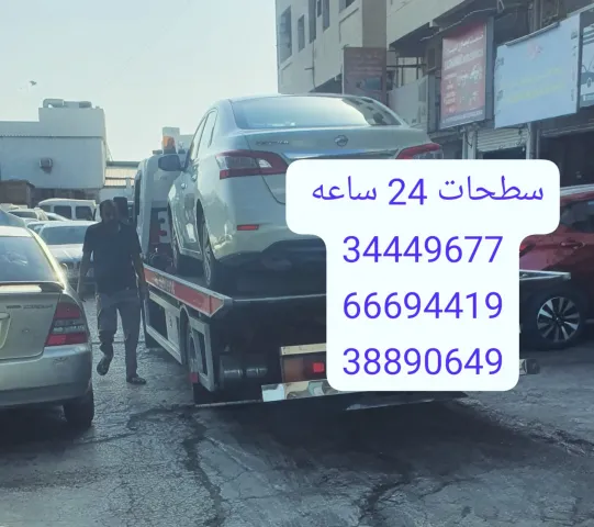 سطحه المحرق 66694419 رقم سطحة محرق 34449677 ونش رافعة خدمة سحب 2