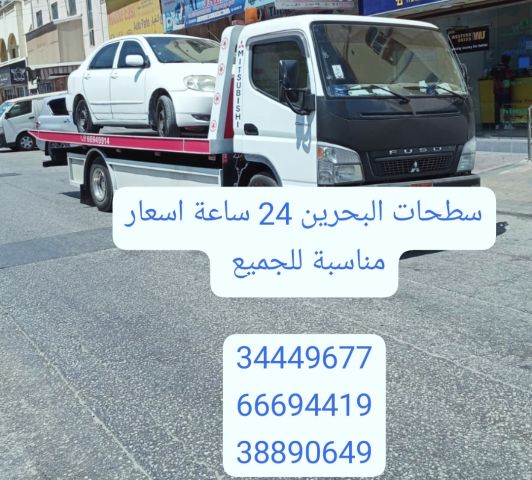 سطحه عراد 34449677 رقم سطحة عراد 66694419 خدمة سحب ونقل ونش رافعة 8
