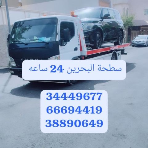 سطحه الحد 66694419 رقم سطحة الحد 34449677 ونش رافعة خدمات سحب ونق 2