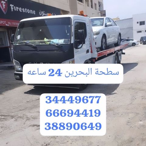 سطحه الحد 66694419 رقم سطحة الحد 34449677 ونش رافعة خدمات سحب ونق 3